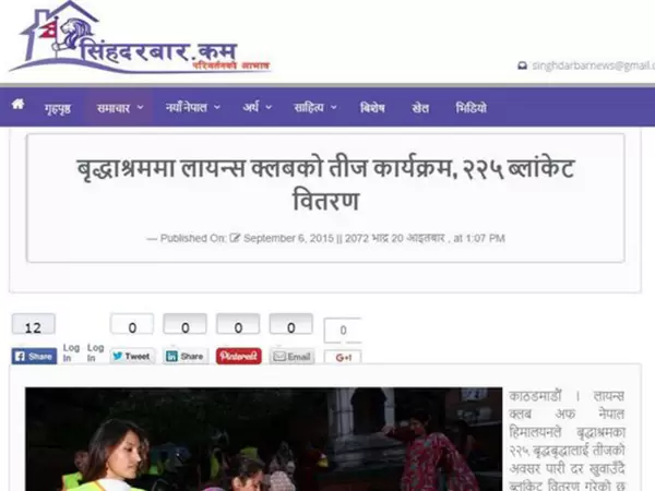  riddhashram elderly home 